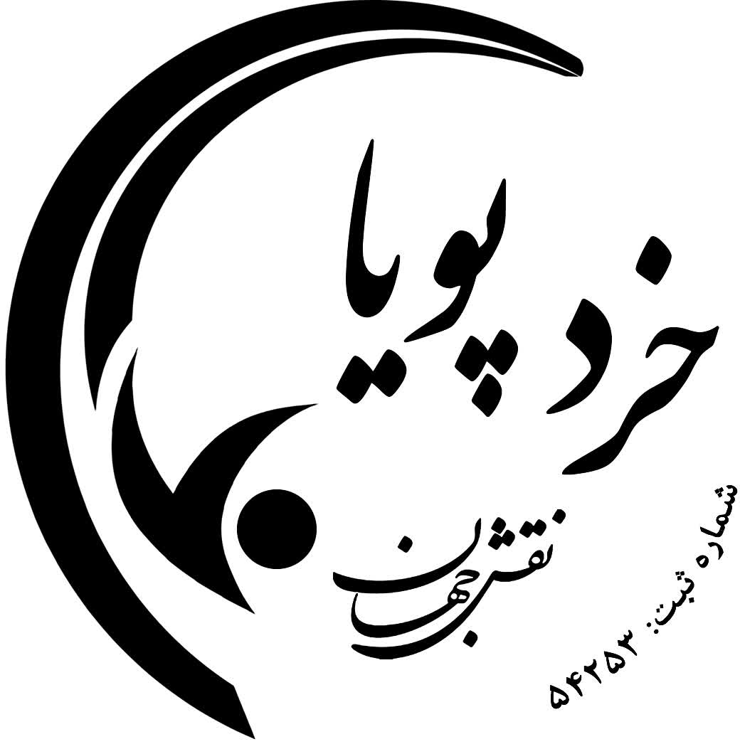 شرکت خرد پویای نقش جهان