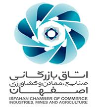 اتاق بازرگانی