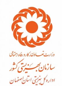 بهزیستی
