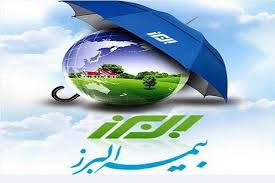 بیمه البرز