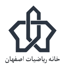 خانه ریاضیات اصفهان