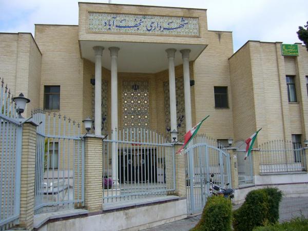 شهرداری نجف آباد